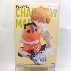 チェンソーマン Break time collection vol.3