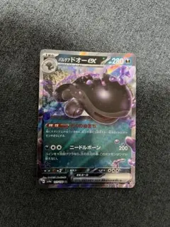 yuki様 リクエスト 5点 まとめ商品