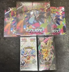 ポケモンカード 新品シュリンク付 インフェルノ メガブレイブ ドリーム