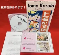 【英語版】上毛かるた　群馬　Jomo Karuta English