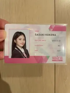 佐々木心菜　タレントカード PRODUCE 101