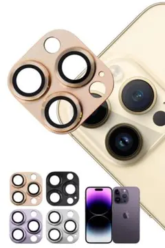 iPhone13pro/13promax カメラ保護 カメラカバー カメラレンズ
