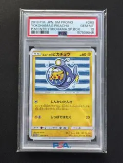 PSA10 カメール 旧裏 サザンアイランド ポケモンカード PSA10】 ポケモンカード カメール 旧裏 サザンアイランド - メルカリ