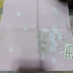 宇野千代ハンカチ