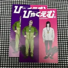 Item thumbnail for item 8b5eba7a-9ae6-44c8-bcc1-190fc23a7d0e