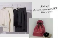 アルページュストーリークリスマスボックスニットセットアップセット