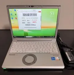 累積5600 CF-SV1 16GB 256GB Office バッテリ100% 累積5600 CF-SV1 16GB 256GB Office バッテリ100% - メルカリ