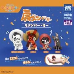 2026年最新】ヘクター ぬいぐるみの人気アイテム - メルカリ