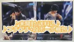 【未開封/メルカリ便】人気フィギュアまとめ売り2点 呪術廻戦 邂逅 伏黒恵/甚爾