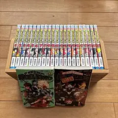 僕のヒーローアカデミア 1-24巻　セット　23巻抜け　ヒロアカ