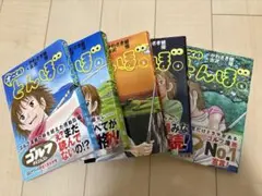 2025年最新】オーイとんぼの人気アイテム - メルカリ