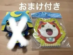 妖怪ウォッチ　ジバニャン手帳　おまけ付き