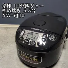 2026年最新】象印 炊飯器 極め炊き nwの人気アイテム - メルカリ