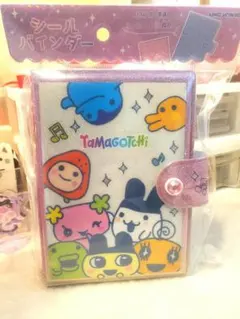 たまごっち Tamagotchi シールバインダー シール帳 / 新品 未開封