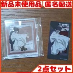 namco限定 呪術廻戦 脹相 アクリルプレート クリアイラストシート セット