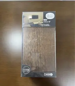LED ライト 間接照明　寝室　リビング　木目　工事不要　ウォールナット　茶のサムネイル