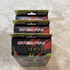 ポケモンカード　スターターセットMEGA メガゲンガーex ３box