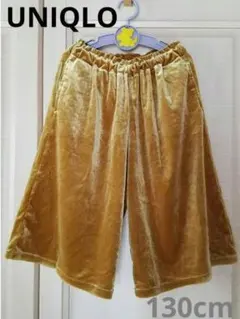 ユニクロ 女児 ガウチョパンツ 130cm