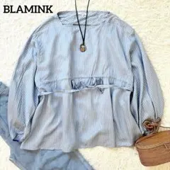 BLAMINK ブラミンク　シルクストライプブラウス　春夏　ブルーのサムネイル