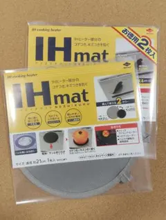 訳あり品 東洋アルミ IHマット1枚入＆お徳用2枚入 合計3枚セット！