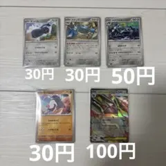 포켓몬 カード ダンバル メタング メタグロス モグリュー メガドリュウズex