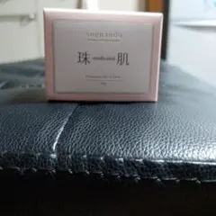 ソニャンド　珠肌シシオール〈美容ジェルクリーム〉内容量50g×3個・おまけ付き sognando 珠肌シシオール 美容ジェルクリームクリーム 50g 3個