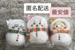 ちいかわ エニマイくじ 雪だるま マスコット うさぎ モモンガ