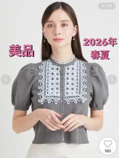 【美品】CELFORD セルフォード　ビブヨークレースカーディガン　GRYグレーのサムネイル