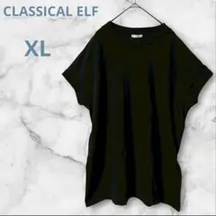 クラシカルエルフ ティシャツ フレンチスリーブ トップス ブラック XL 半袖