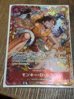 ワンピースカード 【決戦の刻】モンキー・D・ルフィ SRパラレル - メルカリ