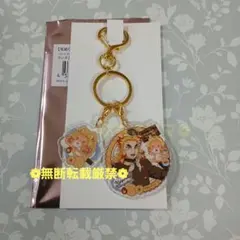 鬼滅の刃 煉獄杏寿郎 ランダムコンビアクリルチャーム バレンタイン&ホワイトデー
