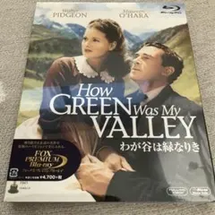 【新品未開封】わが谷は緑なりき('41米)