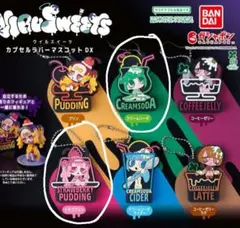 Myうさぎ様　専用ページ