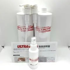 お値下げ不可！プロフェッショナル液体洗濯洗剤 ウルトラホワイト