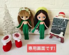 プチブライス　プチアイシードール　ドルチェナ⭐️グリーンとマスタードタイツ♪