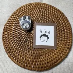 【現品限り】消しゴムはんこ 「当落日 おかんハン」手帳 スケジュール
