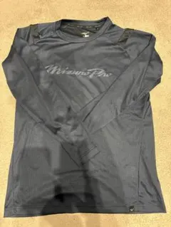 Mizuno Pro ダークブルー 長袖アンダーシャツ Lサイズ
