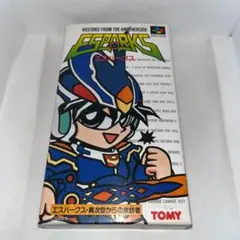 【ハガキ付】エスパークス 異時空からの来訪者　★スーパーファミコン★　＠＠