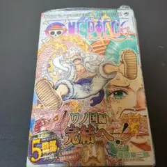 ONE PIECE 104巻　初版　シュリンク付　帯付　ワンピース