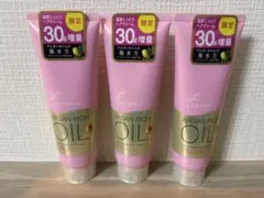 LUCIDO-L 増量 オイルトリートメント ディープモイストヘアクリーム 3本のサムネイル