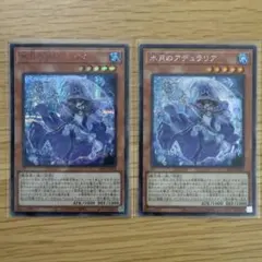 2026年最新】special red ver 遊戯王の人気アイテム - メルカリ