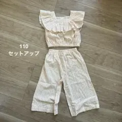 【gen様専用】ストライプ柄 セットアップ バースデイ mirror baeのサムネイル