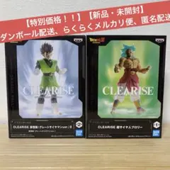 2026年最新】クリアライズ ブロリーの人気アイテム - メルカリ