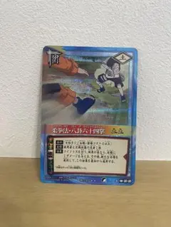 NARUTOカードゲーム 術ー210 211 螺旋丸 千鳥 - メルカリ