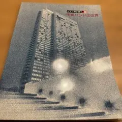 Item thumbnail for item bb1da5e3-ba5b-4214-ab6f-90d1ca4eff03