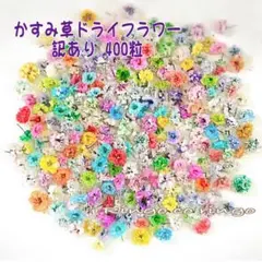 ～彩夜～Saiya～様 リクエスト 3点 まとめ商品