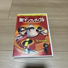 Mr.インクレディブル('04米)〈2枚組〉 - メルカリ