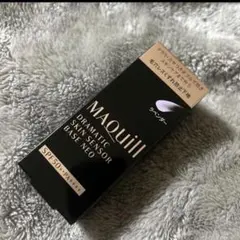 マキアージュ　ドラマティックスキンセンサーベースNEO　ラベンダー