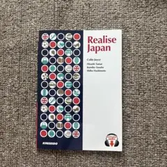 Realise Japan