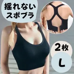 ノンワイヤー　スポーツブラ ヨガウェア 揺れない ナイトブラ トレーニング 運動